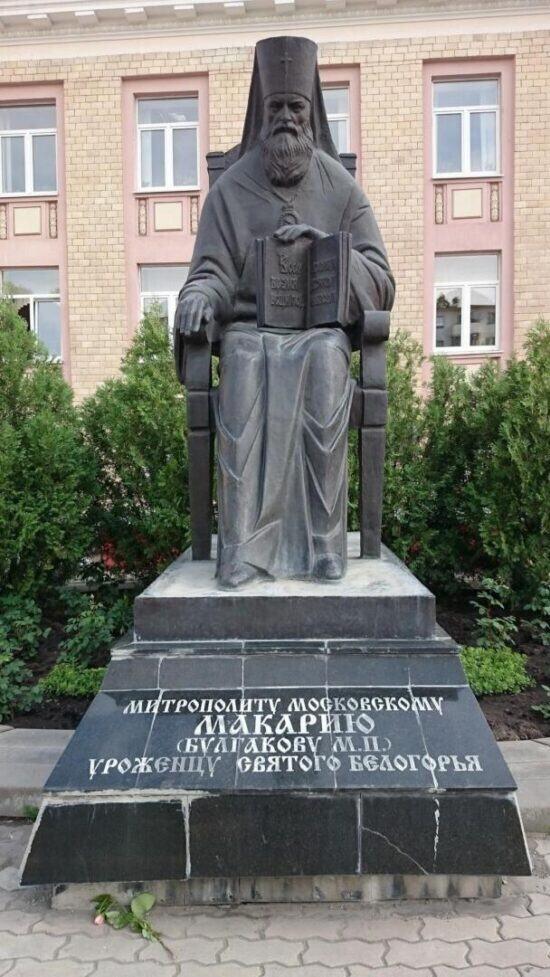 Belgorod