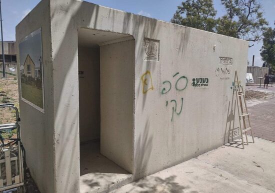 Antwort auf Militärschlag: Iran schickt Raketen Richtung Israel