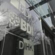 DIHK fordert Vorziehen der Unternehmenssteuersenkungen