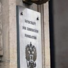 Bundesregierung bestellt russischen Botschafter ein