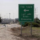 Deutschland verleiht Fahrzeugdurchleuchtungsanlagen an Israel