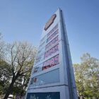 SPD fordert Spritpreisdeckel - Union lehnt zweiten Tankrabatt ab