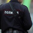 Russische Behörden: 3 Tote bei Explosion in Moskau