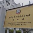 Sanktionen gegen Nordkorea wegen illegaler Aktivitäten verschärft