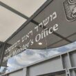 Frei: Zusammenarbeit mit jedem israelischen Regierungschef