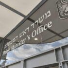 Frei: Zusammenarbeit mit jedem israelischen Regierungschef